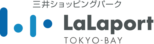 三井ショッピングパーク LaLaport TOKYO-BAY
