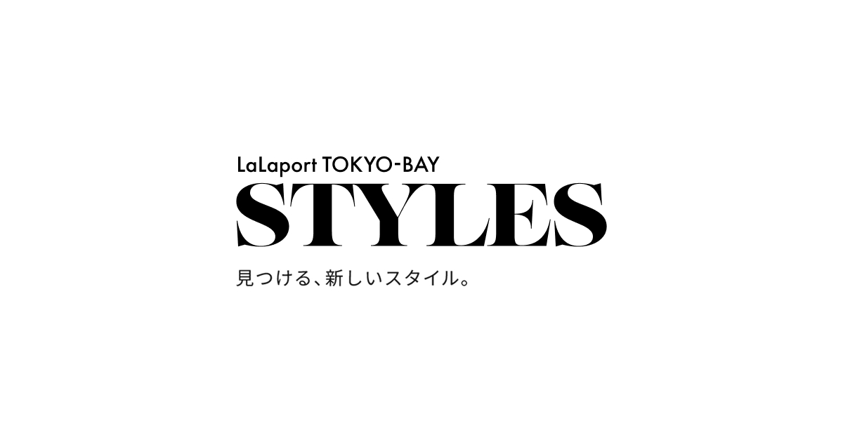 小山田早織｜LaLaport TOKYO-BAY STYLES