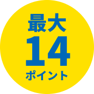 Up to 14 points