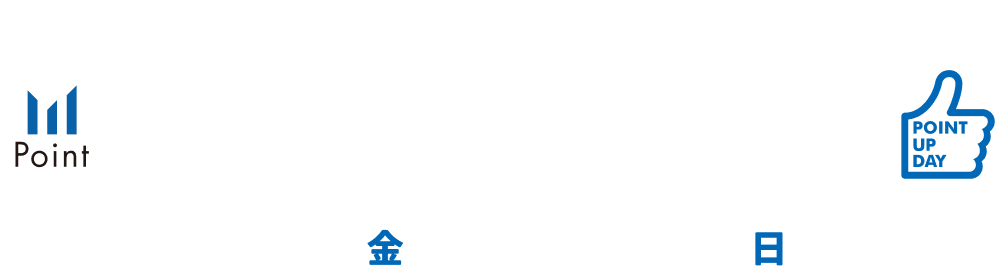 Mitsui Shopping Park Points Point-Up Day: July 3rd (Fri) - July 12th (Sun)