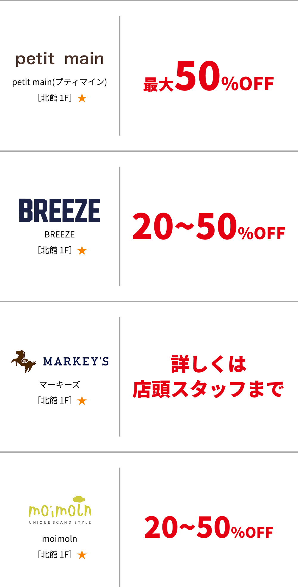 キッズ