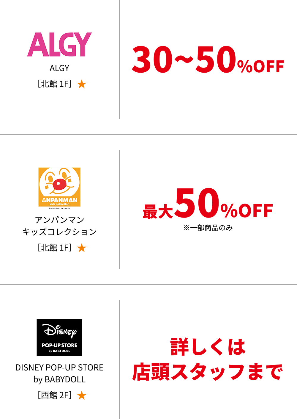 キッズ