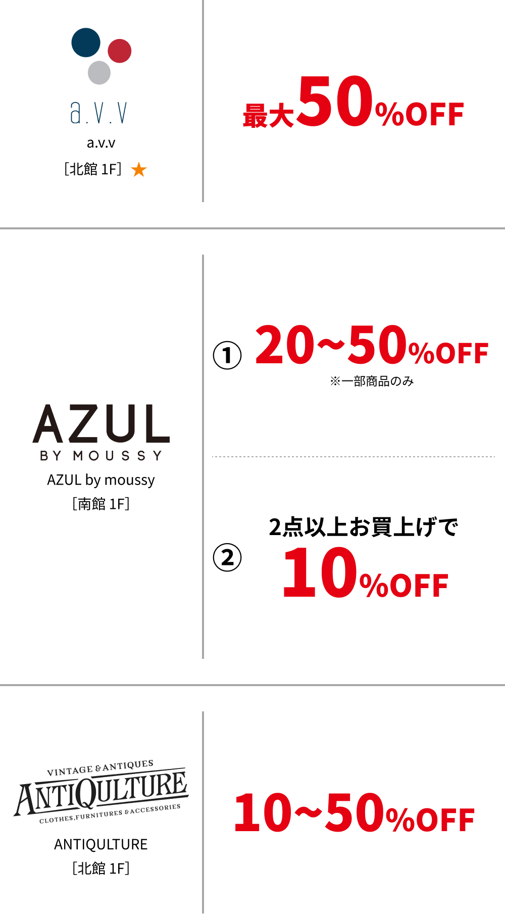 レディス&メンズ