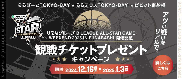 Bリーグ