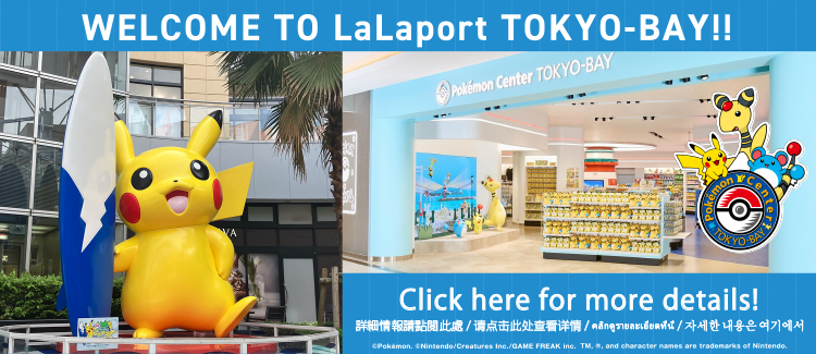 WELCOME TO LaLaport TOKYO-BAY!!