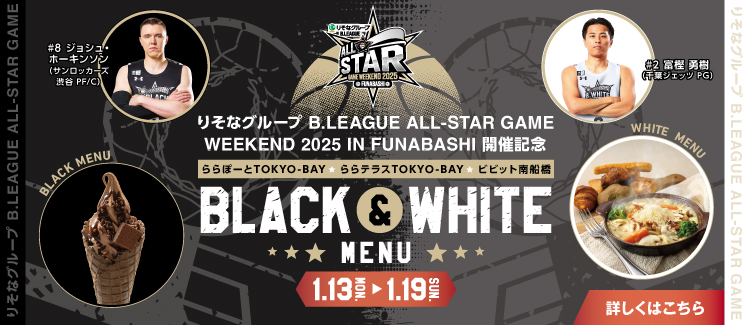 Bリーグ飲食施策