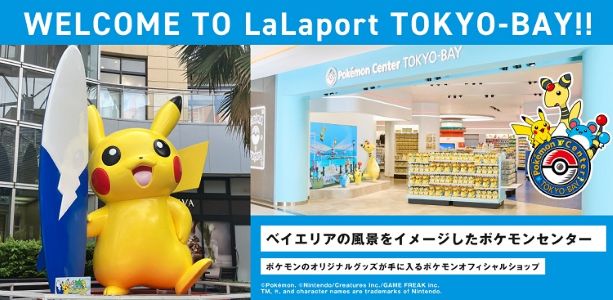 インバウンド専用HP