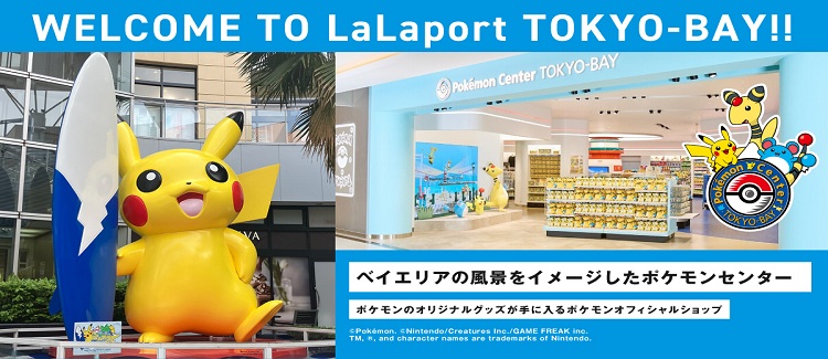 インバウンド専用HP