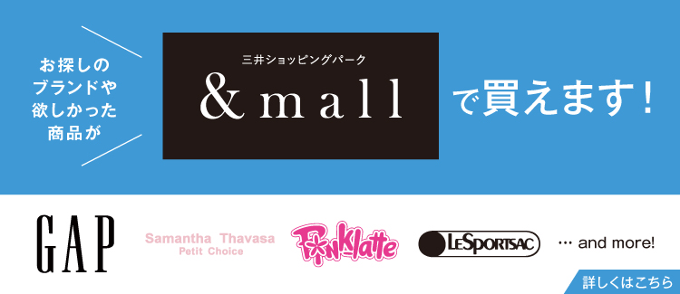 不足MD訴求&mallバナー