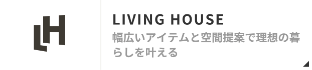 LIVING HOUSE