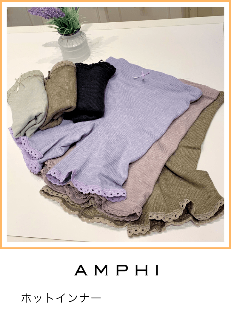 靴下屋 光電子アメリブレッグウォーマー