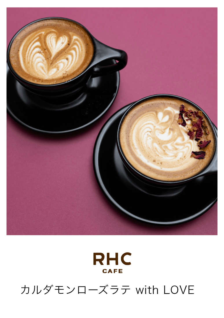 カルダモンローズラテ with LOVE