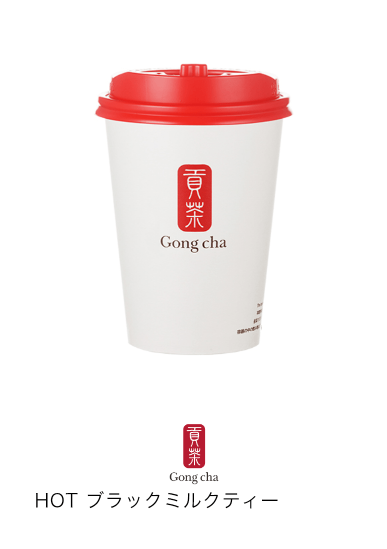 HOT ブラックミルクティー