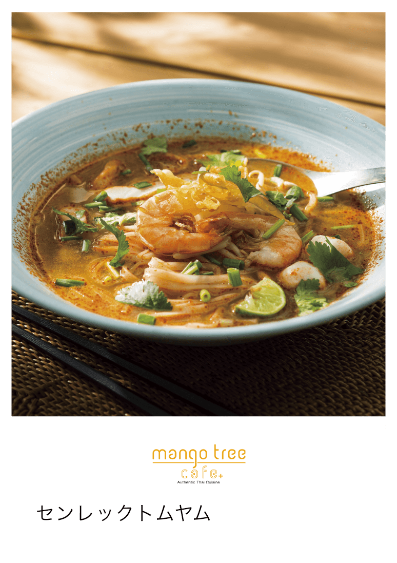 センレックトムヤム