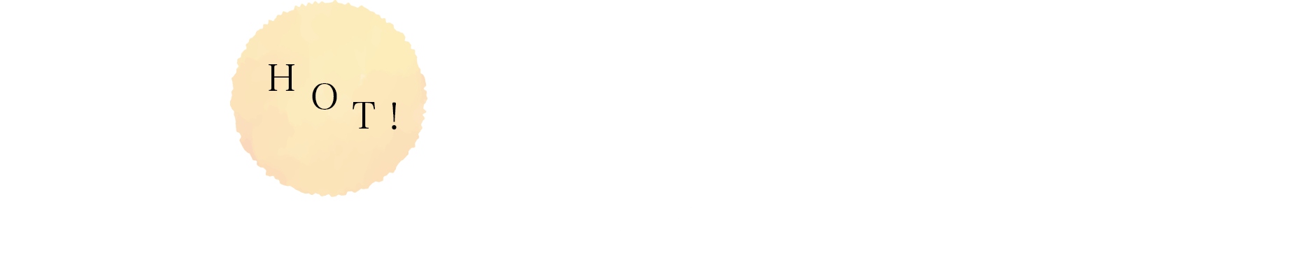 HOT！DRINK＆GOURMET