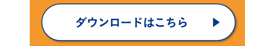 Download here