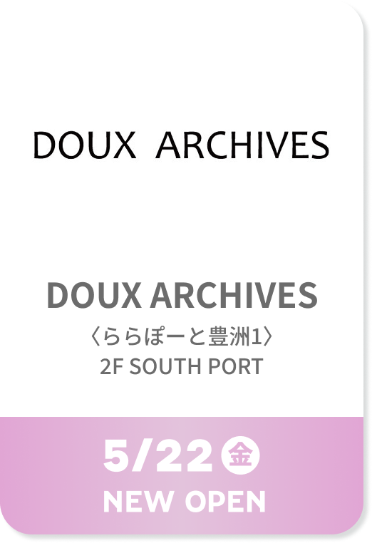 DOUX ARCHIVES