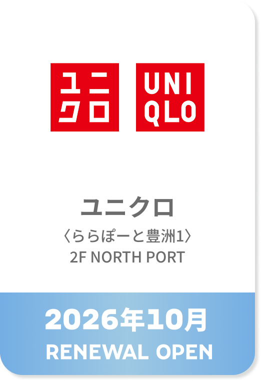 UNIQLO