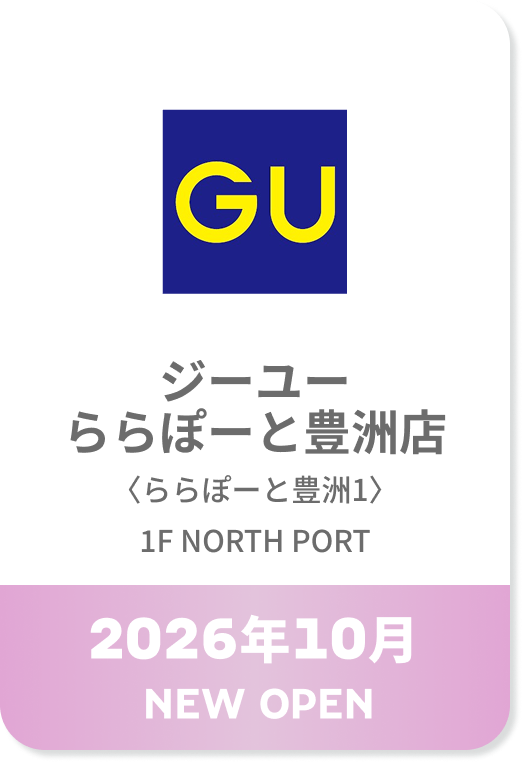 GU