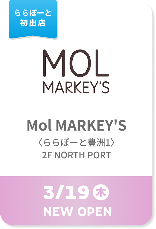 Mol MARKEY'S
