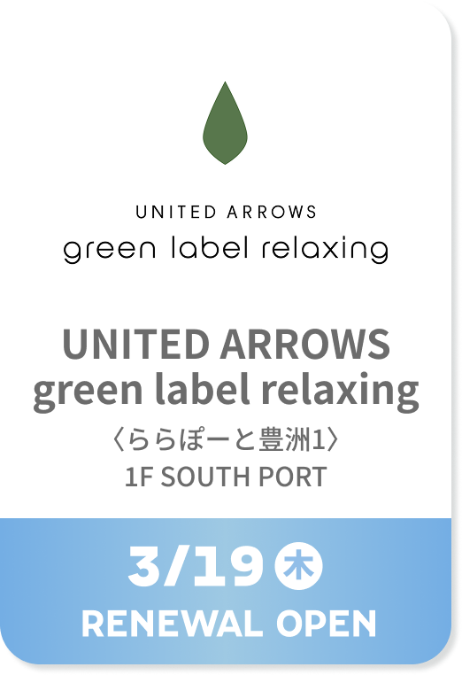 UNITED ARROWS