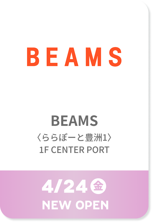 BEAMS