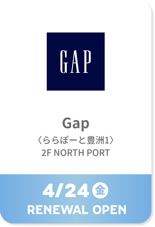 Gap