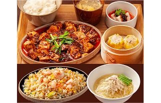 Sawada Restaurant logo