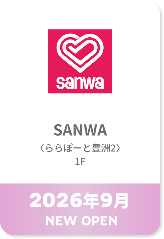 SANWA