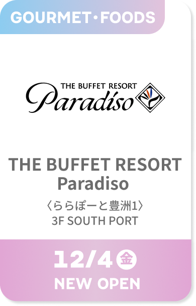 THE BUFFET RESORT Paradiso