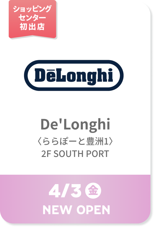 De'Longhi