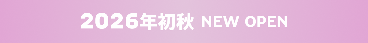 ららぽーと初出店 2026年初秋 NEW OPEN