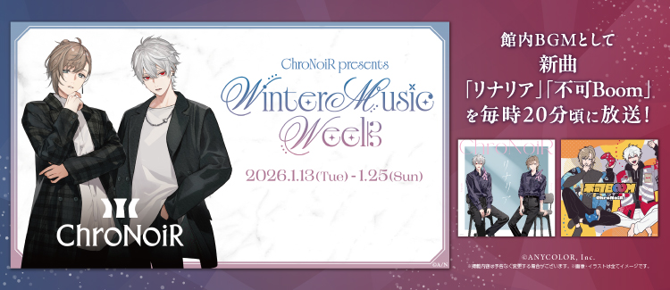 ChroNoiR presents Winter Music Week