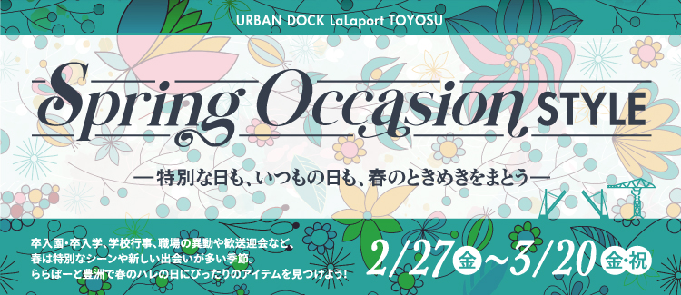 Spring Occasion STYLE