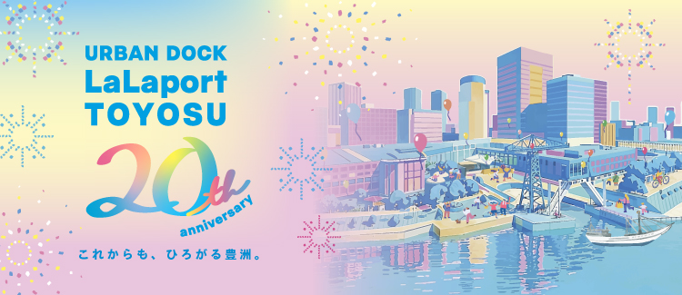20周年LP