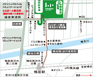 JR横浜線「鴨居」駅より徒歩7分 図2