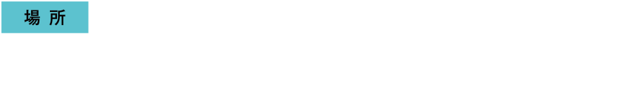 1F サウスコート（カリヨン広場）