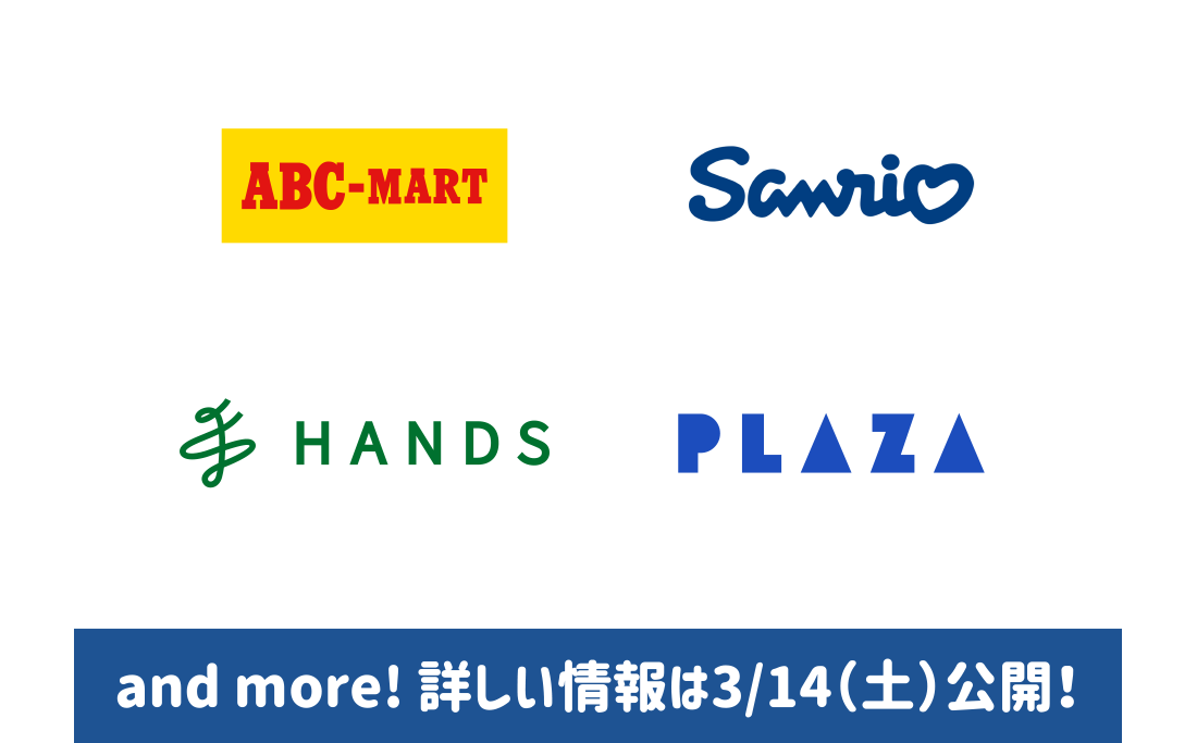 and more! 詳しい情報は3/14（土）公開！