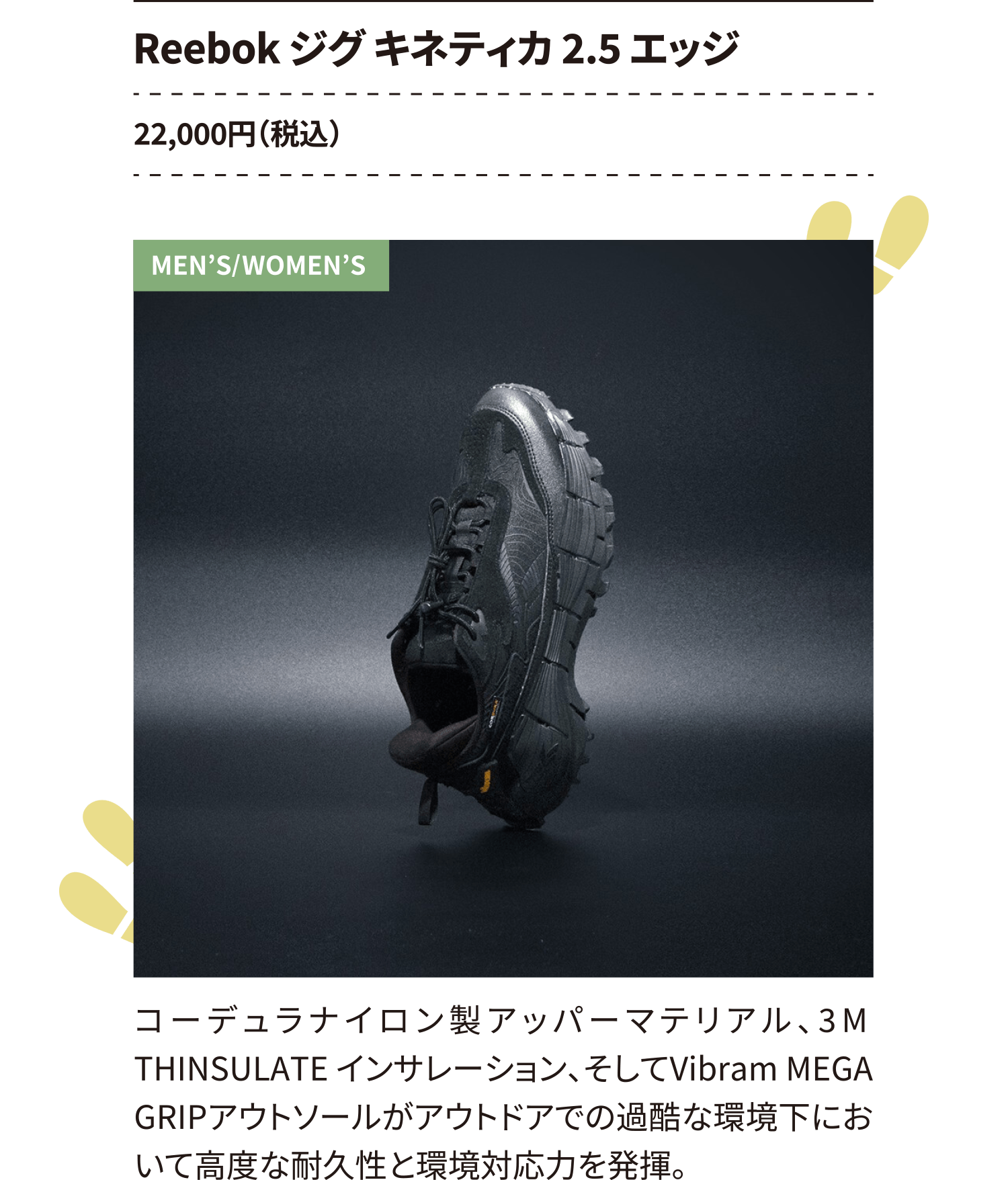 ①Timberland　6IN PREMIUM BOOT（#10061）30,800円（税込）②Timberland　W’S 6 IN PREMIUM BOOT（#10361）30,800円（税込）