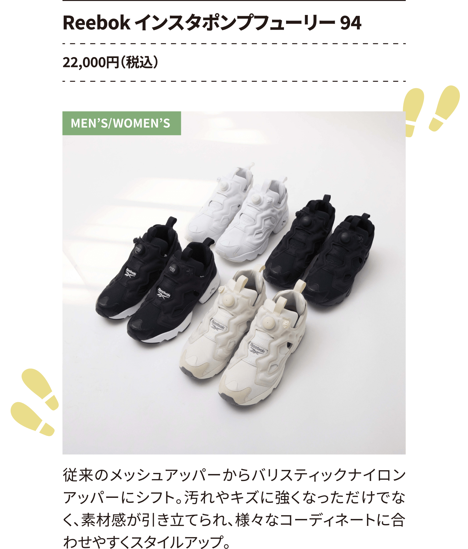 ON Cloudmonster 2 23,100日元 (含稅)