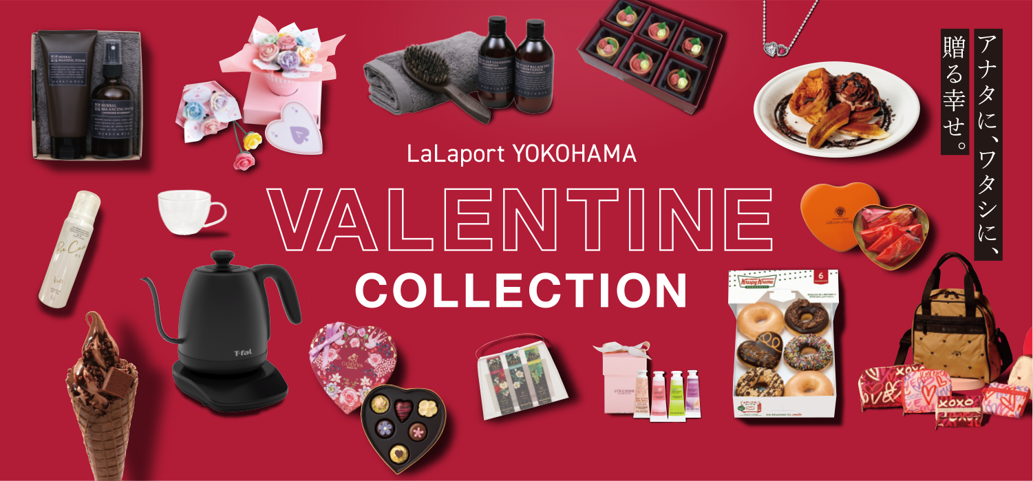 LaLaport YOKOHAMA VALENTINE COLLECTION