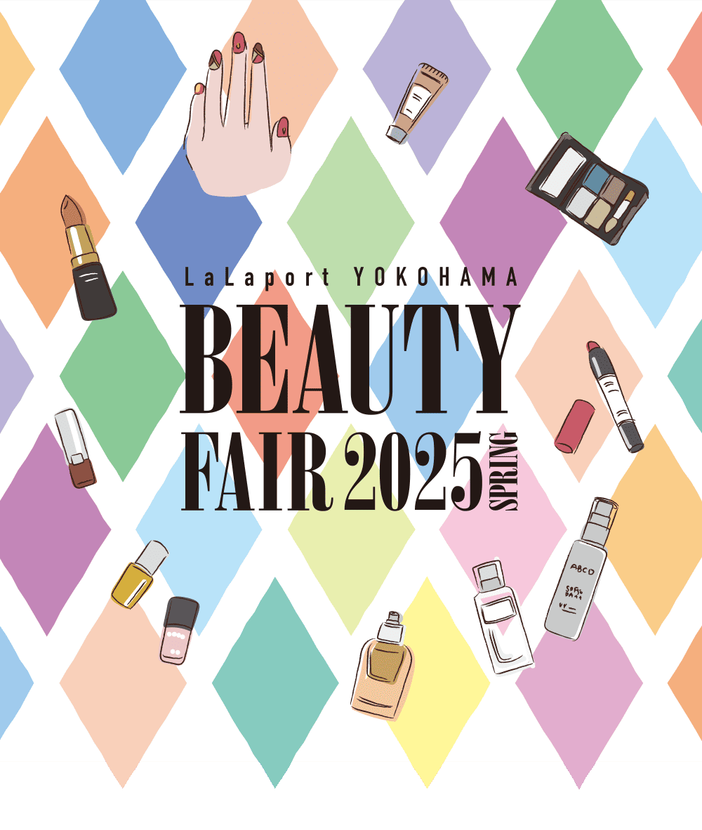 LaLaport YOKOHAMA BEAUTY FAIR 2025 SPRING 5/10（sat）▶18（sun）
