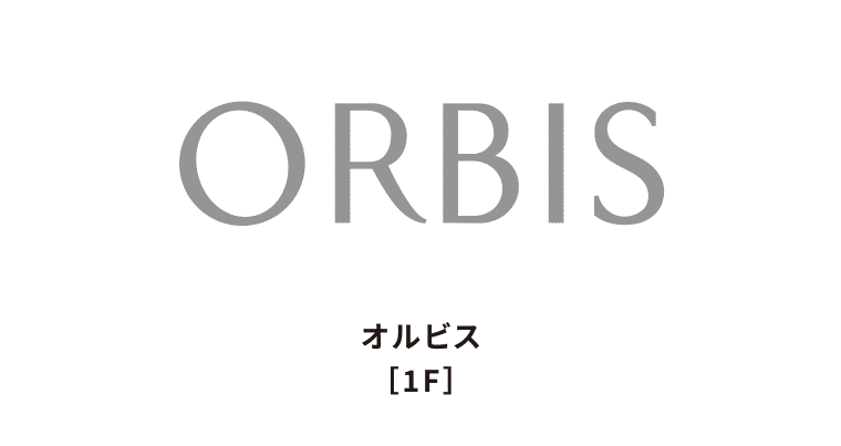 オルビス