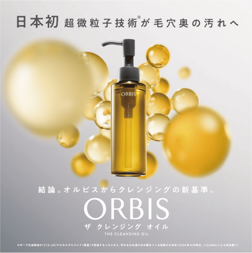 イメージ画像