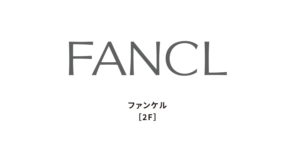 ファンケル