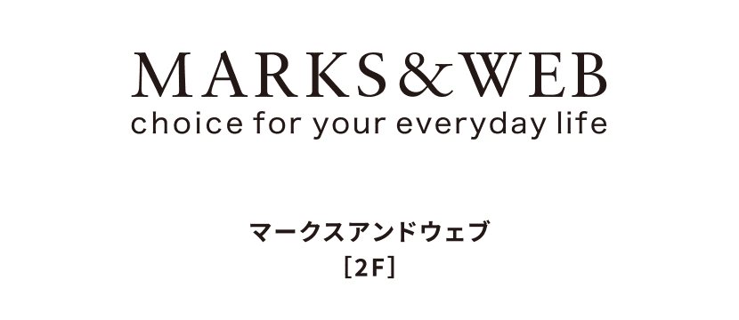 マークスアンドウェブ