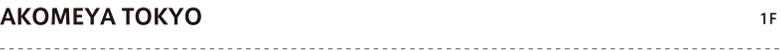 AKOMEYA TOKYO