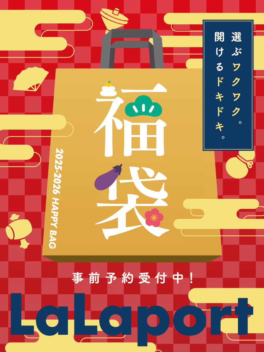 The excitement of choosing. The thrill of opening. LaLaport YOKOHAMA Lucky Bag