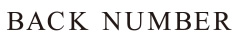 BACK NUMBER
