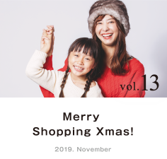 Vol.13 Merry Shopping Xmas!